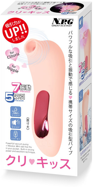 ク○キッス