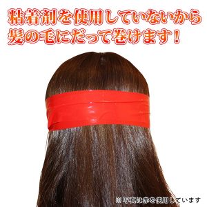 ボンデージテープ 黒 簡単拘束 非粘着SMテープ 20m使用