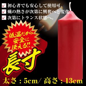 調教用