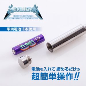 SMグッズ