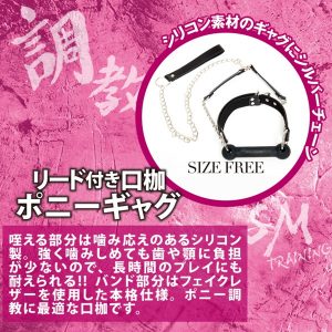 SMグッズ