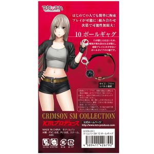 SMグッズ