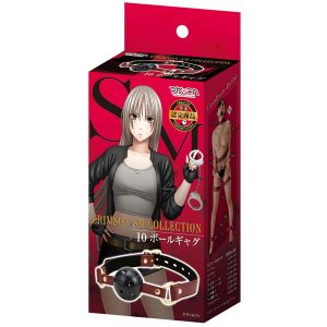 KMP マガこれ クリムゾンSM 10 ボールギャグ