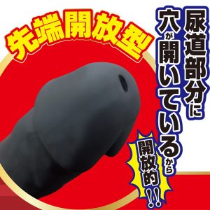 豪傑ストロング