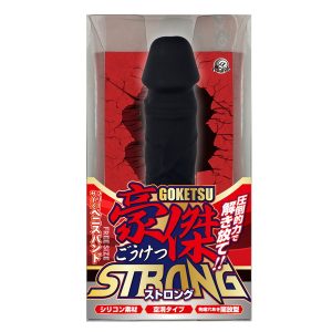 豪傑ストロング