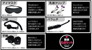 SMグッズ