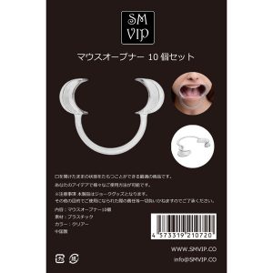 SMグッズ
