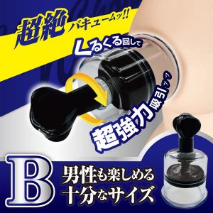 SMグッズ