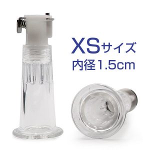 調教用