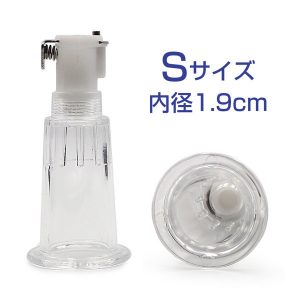 調教用