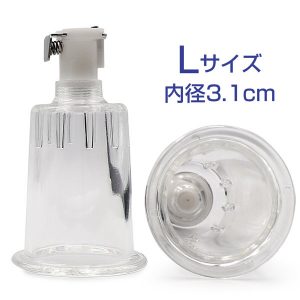 調教用