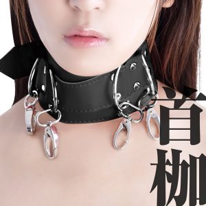 拘束具