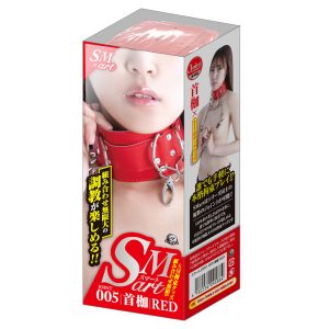 SMart［スマート］ JOINT_005 首枷 RED