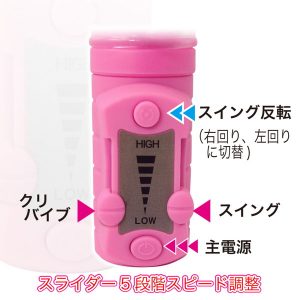 鉄人開発シリーズ バイブ・ロックby麦わら考案バイブ（クリアピンク）