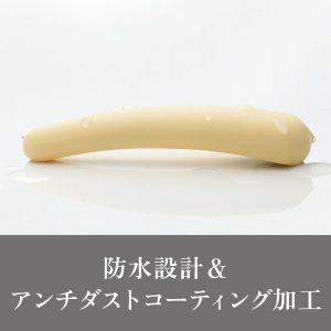 バイブレーター