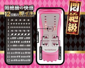 クリバイブ