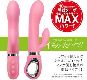 クリバイブ