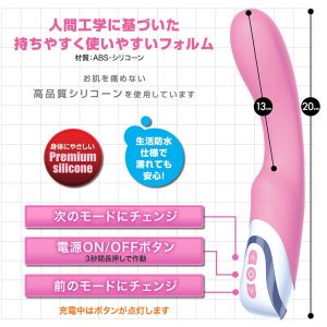 ウィスパルス カーブGアタック ～静音仕様 シリコーン潮吹き狙い撃ちバイブ～ - Image 3