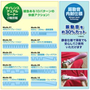 ウィスパルス カーブGアタック ～静音仕様 シリコーン潮吹き狙い撃ちバイブ～
