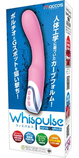 ウィスパルス カーブGアタック ～静音仕様 シリコーン潮吹き狙い撃ちバイブ～