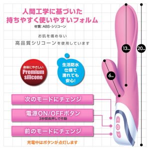 ウィスパルス ピンサーGアタック ～静音仕様 シリコーン潮吹きダブル攻撃バイブ～ - Image 3