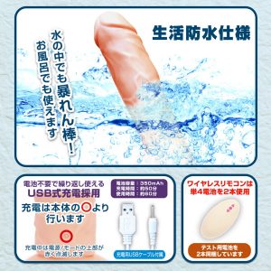 防水タイプ