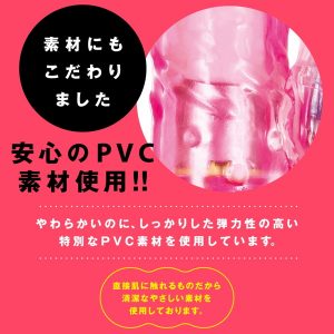 バイブレーター
