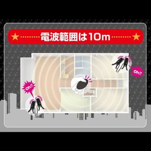 防水タイプ
