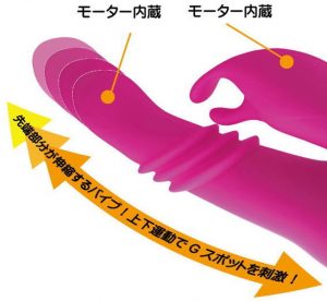 バイブレーター