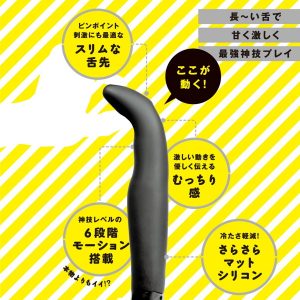 静音仕様
