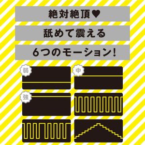 PERO-PERO ZENGI VIBE 6 ［ペロペロ ゼンギ バイブ6］ black - Image 4