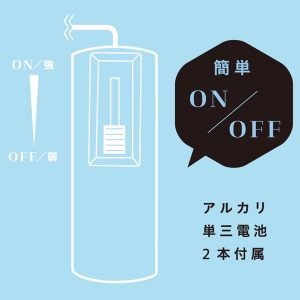 PPP×MERCI ORGASTER ［オルガスター］ ソフトホワイト - Image 6