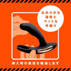 激震バックバイブ7 - Image 5