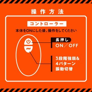 激震バックバイブ7