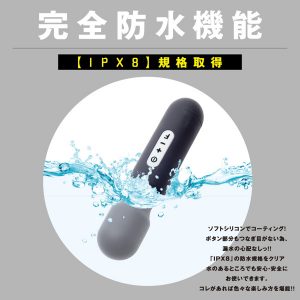 バイブレーター