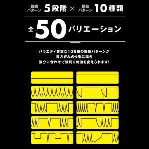 電マ