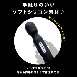 防水タイプ