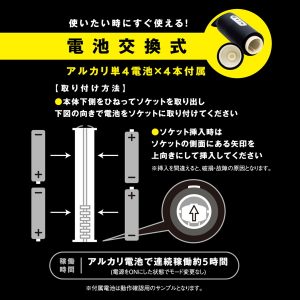 完全防水denma50 BLACK