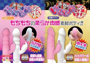 潮吹いくひめ 柔 ピンク - Image 6