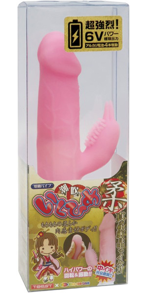 潮吹いくひめ 柔 ピンク