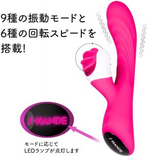 充電式9種振動×6段階回転バイブレーター ピンク