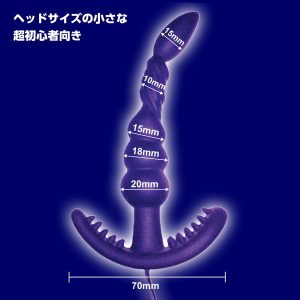 バイブレーター