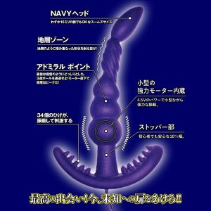 エネマグラ