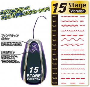 電動（アナルグッズ）
