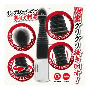 シングルタイプ