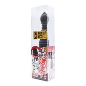 これが噂の激震ア〇ルバイブ！！