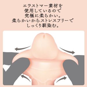 ドスケベ専用 柔らかリアル ずっぽりバイブ