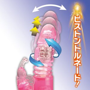 パール