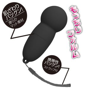 大人のおもちゃ