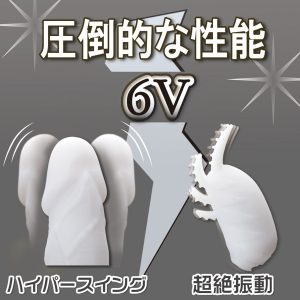 パール